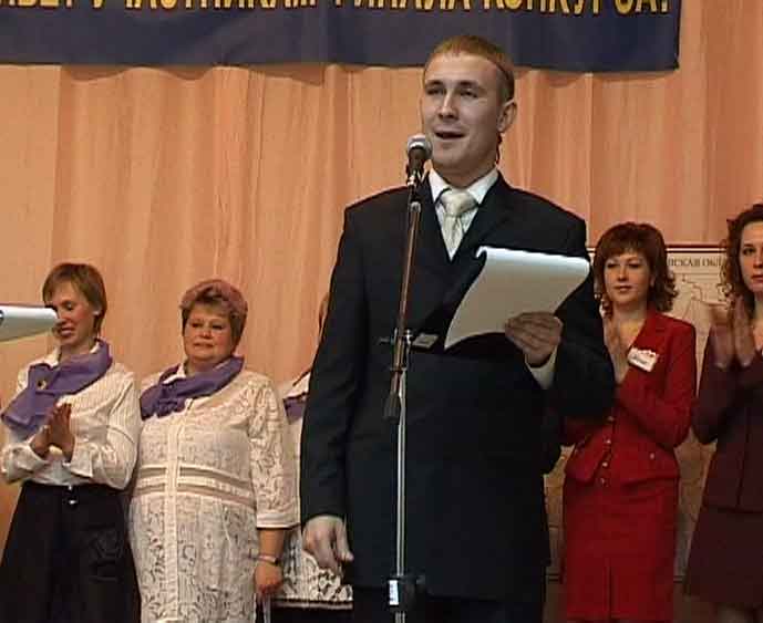 Конкурс на звание лучшего соцработника