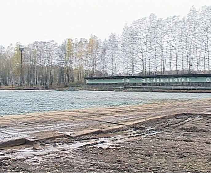 Строительство искусственного поля на стадионе «Россия»