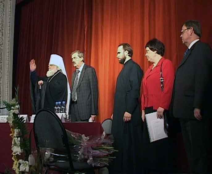 Пленарное заседение Трифоновских чтений