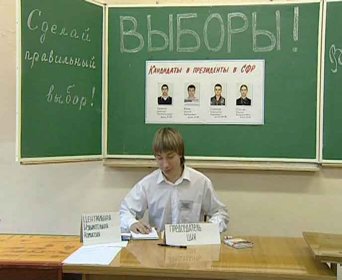 Выборы президента Кировского авиационного техникума