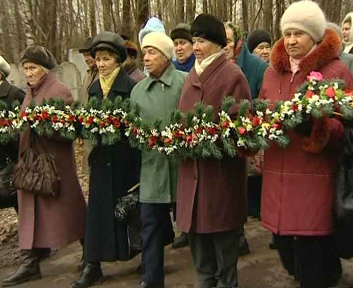 День памяти жертв политических репрессий
