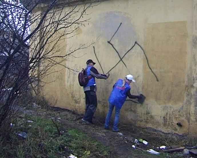 Молодогвардейцы смыли с города налет фашизма