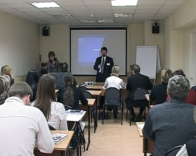 Семинар маркетологов