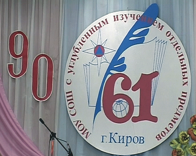 Древняя школа