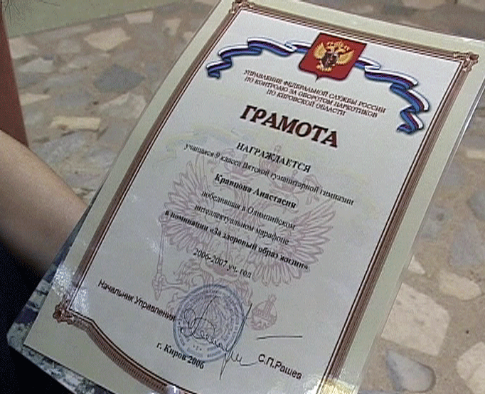 Интеллектуальный марафон