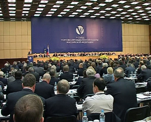 В Москве прошел пятый съезд торгово-промышленной палаты России