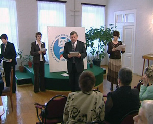 Премию губернатора сегодня вручили десяти лучшим педагогам Кировской области