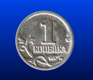 Что будет с основной денежной единицей древней Руси?