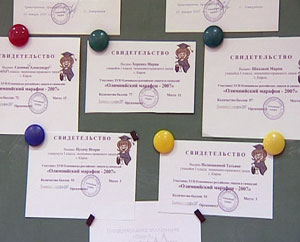 Первоклассники КЭПЛа на интеллектуальном Олимпийском марафоне в Москве