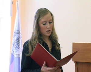 Зал заседаний ВГГУ