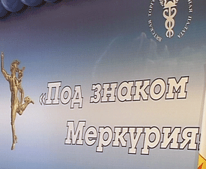 В Кировском бизнес-клубе прошло награждение победителей и лауреатов программы Вятской торгово-промышленной палаты