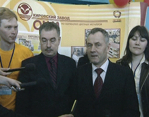 Межрегиональный форум работающей молодёжи