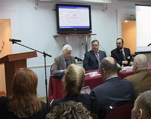 Международный семинар 