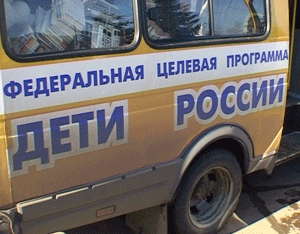 «Участие» - так называлась благотворительная акция вятскополянских единороссов