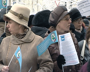 По все России прошла акция профсоюзов