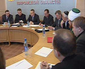 Межнациональные отношения