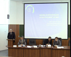 Сегодня в Кирове продолжит свою работу совместное бюро Президиума Коми-научного центра Российской академии наук