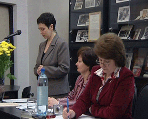 Конференция