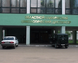 Сегодня в Кирове собрались ведущие онкологи страны