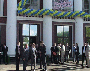 В эти выходные Кирово-Чепецк отметил День Химика и День Города