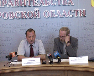 В Кировской области появилась новая общественная организация 