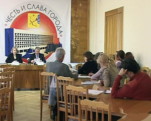 День города