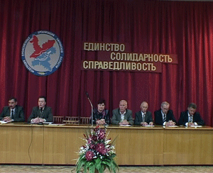 Состоялась учредительная конференция общественной организации 