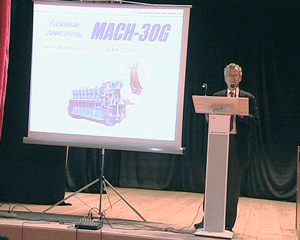 В наш город приехали представители компании 