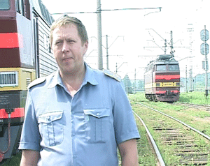 Железнодорожная династия.