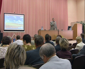 Совещание работников образования.