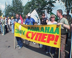 Спорт-здоровье.