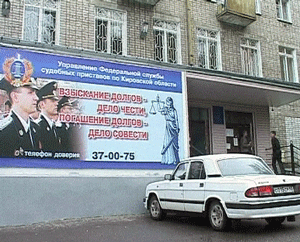 Заплатил - езди спокойно!