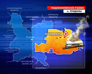 Авария на ж/д.