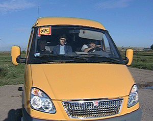 Школьный автобус.