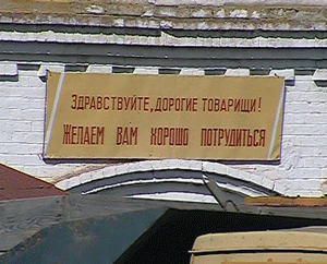 Как привлечь молодежь на село?