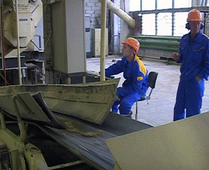 Международная конференция.