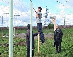 Альтернативная служба.