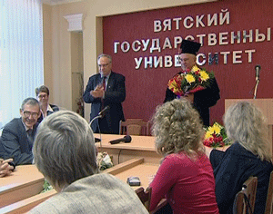 Почетный профессор.