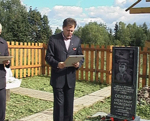 Памятник земляку.