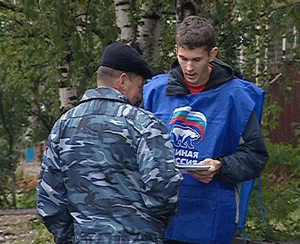 Оценка президенту.