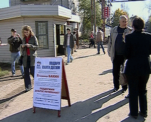 Книги- детям.