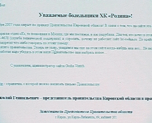 В информационном вакууме