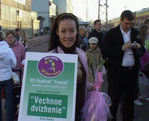 Вятский хореографический коллектив получил награду в Испании