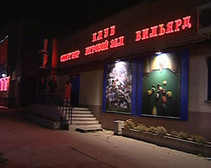 Депутаты ОЗС и кировской городской думы - в игровых залах