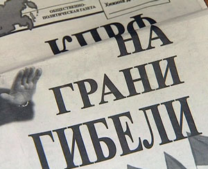 Борьба за избирателей: по-черному или по-честному?