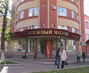 Вышла в свет седьмая книга Джоан Роулинг о Гарри Поттере