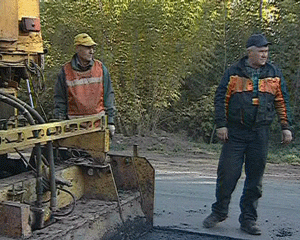 Ремонт дорог