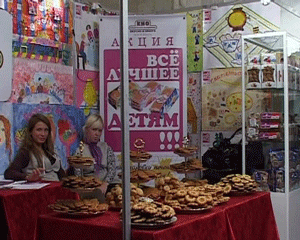 Специализированная оптовая выставка 