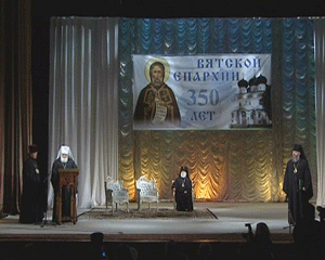 Вручение знака почетного гражданина Кировской области митрополиту Вятскому и Слободскому Хрисанфу