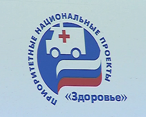 Новые автомобили бригадам  экстренной помощи Лузского района